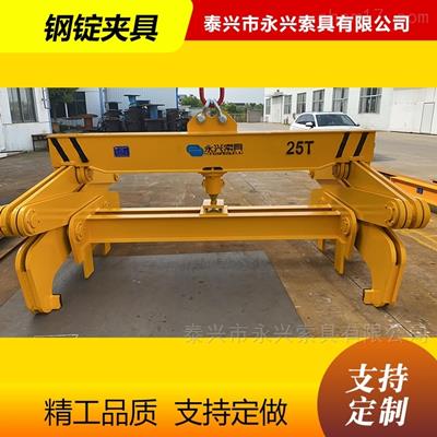 優(yōu)質(zhì)低碳合金鋼鋼坯夾具廠家